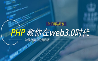 甘南 php市场占有率,PHP会被淘汰吗？